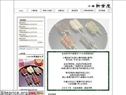 Sites similar to niikuraya.com