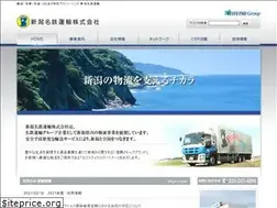 Sites similar to niimei.jp