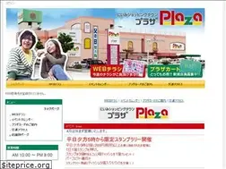 Sites similar to niimi-plaza.jp