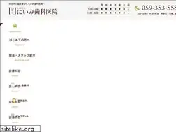 Sites similar to niimi-shika.com