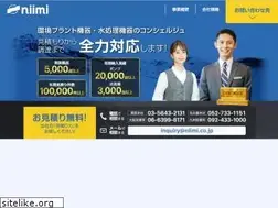 Sites similar to niimi.co.jp