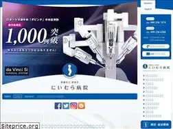 Sites similar to niimura-hp.or.jp