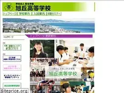 Sites similar to niina-gakuen.jp