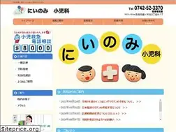 Sites similar to niinomi.jp