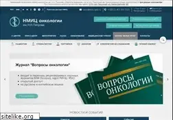 Sites similar to niioncologii.ru