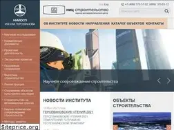 Sites similar to niiosp.ru