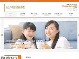 Sites similar to niisaka-kyousei.com