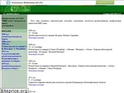 Sites similar to niistali.narod.ru