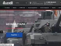 Sites similar to niistali.ru