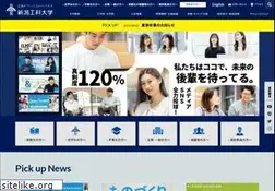 Sites similar to niit.ac.jp