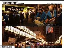 Sites similar to niitakaya.co.jp