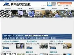 Sites similar to niitakayama.com