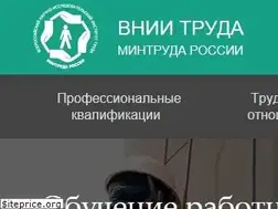 Sites similar to niitruda.ru