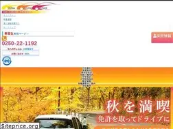 Sites similar to niitsu-ds.co.jp
