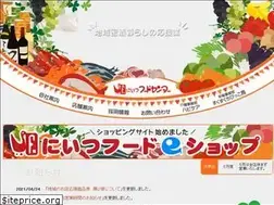 Sites similar to niitsufood.com
