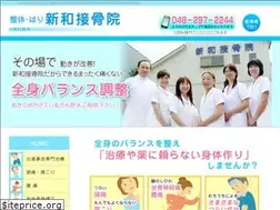 Sites similar to niiwasekkotsuin.com