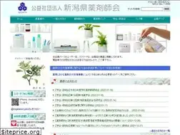 Sites similar to niiyaku.or.jp