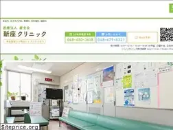Sites similar to niiza-clinic.com