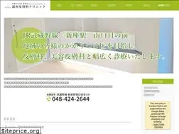 Sites similar to niiza-derma.com