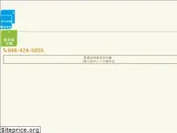 Sites similar to niiza-onaka.clinic