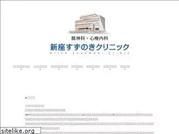 Sites similar to niiza-suzunoki.net