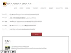 Sites similar to niiza-toumonkai.com