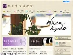 Sites similar to niiza9.com