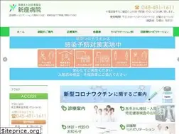 Sites similar to niizahsp.jp