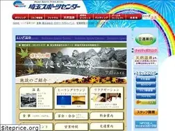 Sites similar to niizaonsen.com