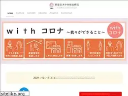 Sites similar to niizashiki-hp.jp