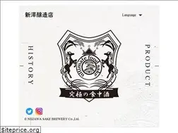 Sites similar to niizawa-brewery.co.jp