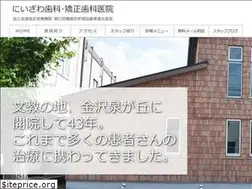 Sites similar to niizawa.com