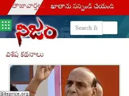 Sites similar to nijam.org