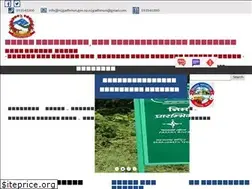 Sites similar to nijgadhmun.gov.np