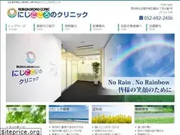 Sites similar to niji-kokoro.com
