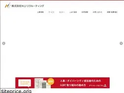 Sites similar to niji-recruiting.com