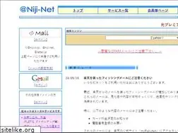 Sites similar to niji.jp