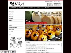 Sites similar to nijidango.com