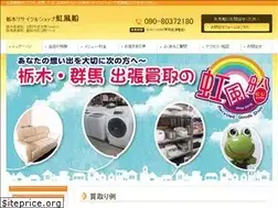 Sites similar to nijifuusen.jp