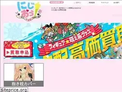 Sites similar to nijigen-okoku.jp