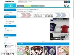 Sites similar to nijigencospa.com