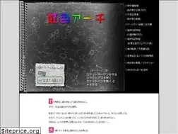 Sites similar to nijiiro-arch.com