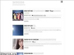Sites similar to nijiiro-blog.com
