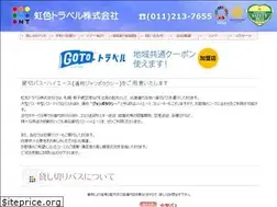Sites similar to nijiiro-travel.jp