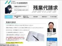 Sites similar to nijiiro-zangyou.com
