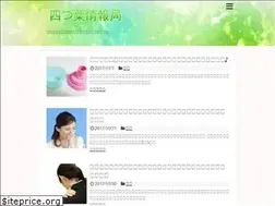 Sites similar to nijiiro7days.com