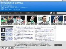 Sites similar to nijiirobaseball.info