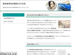 Sites similar to nijiirohotaru.com