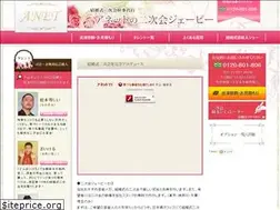 Sites similar to nijikai.jp