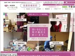 Sites similar to nijikake.jp
